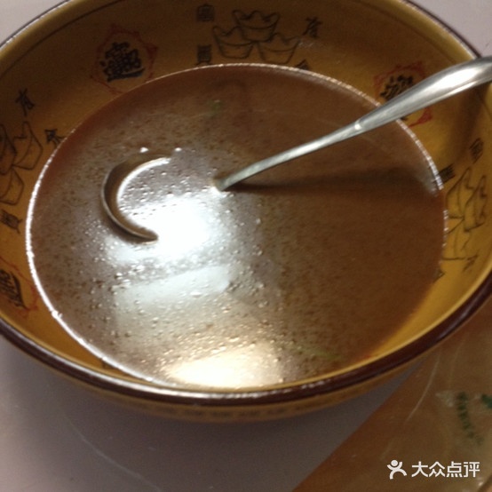 万全山庄