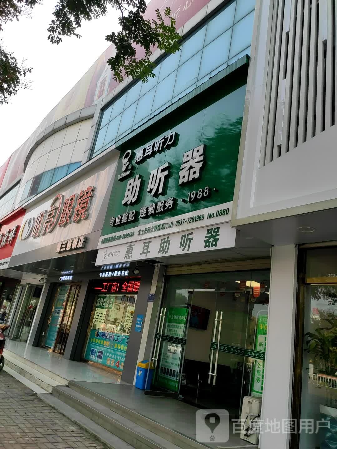 明亮眼镜(圣泽大街店)