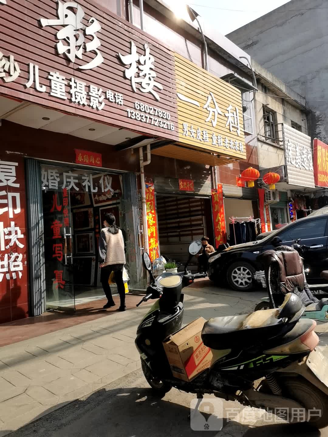 卧龙区石桥镇完美造型(中山街店)