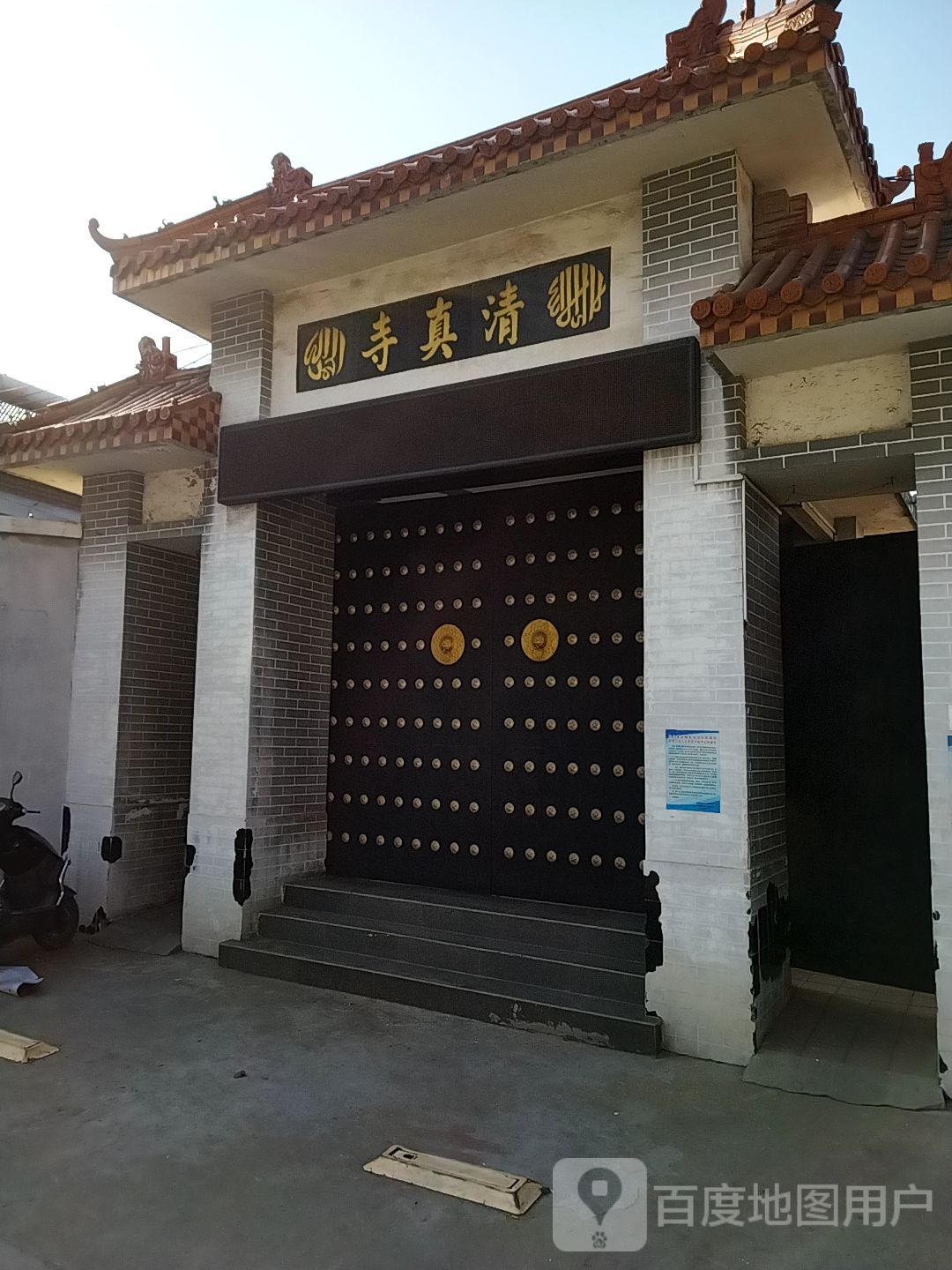 清真寺(泺南六街)
