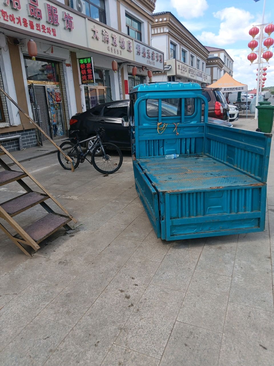 大润发饭庄