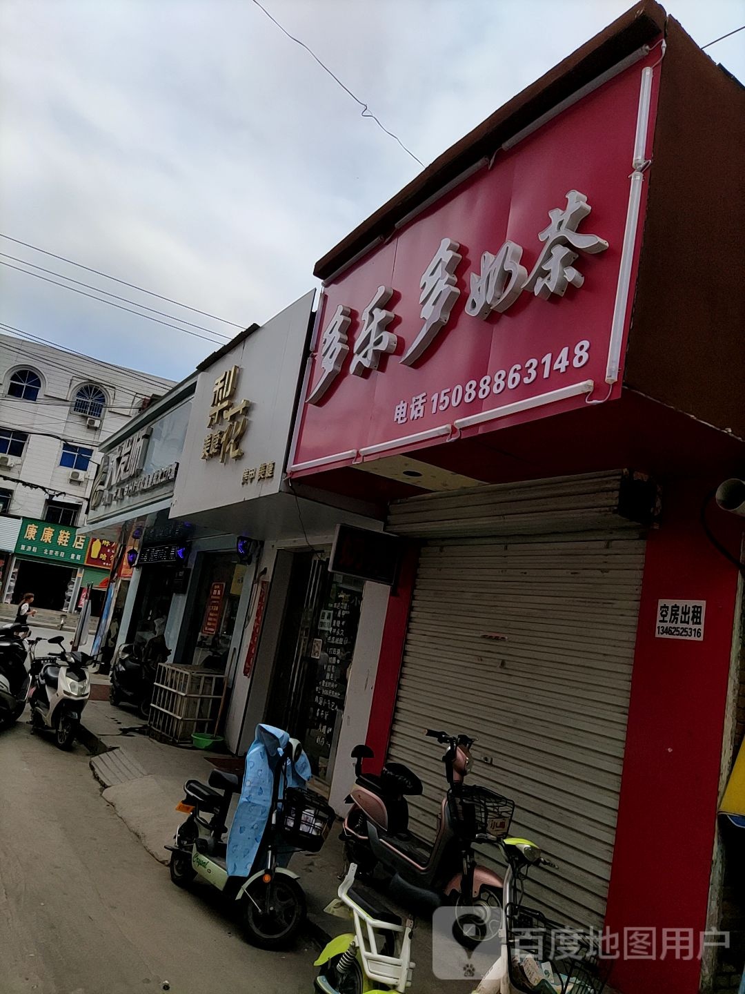 大发师(丹霞路店)