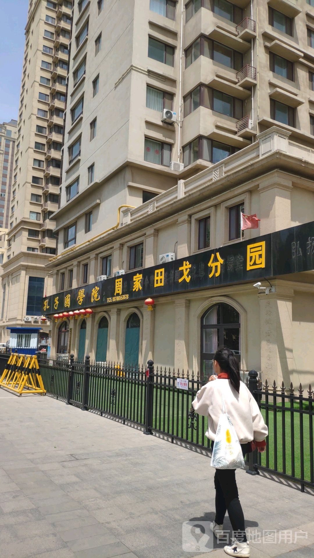 潍坊市安丘市永安路大华小学东侧约190米