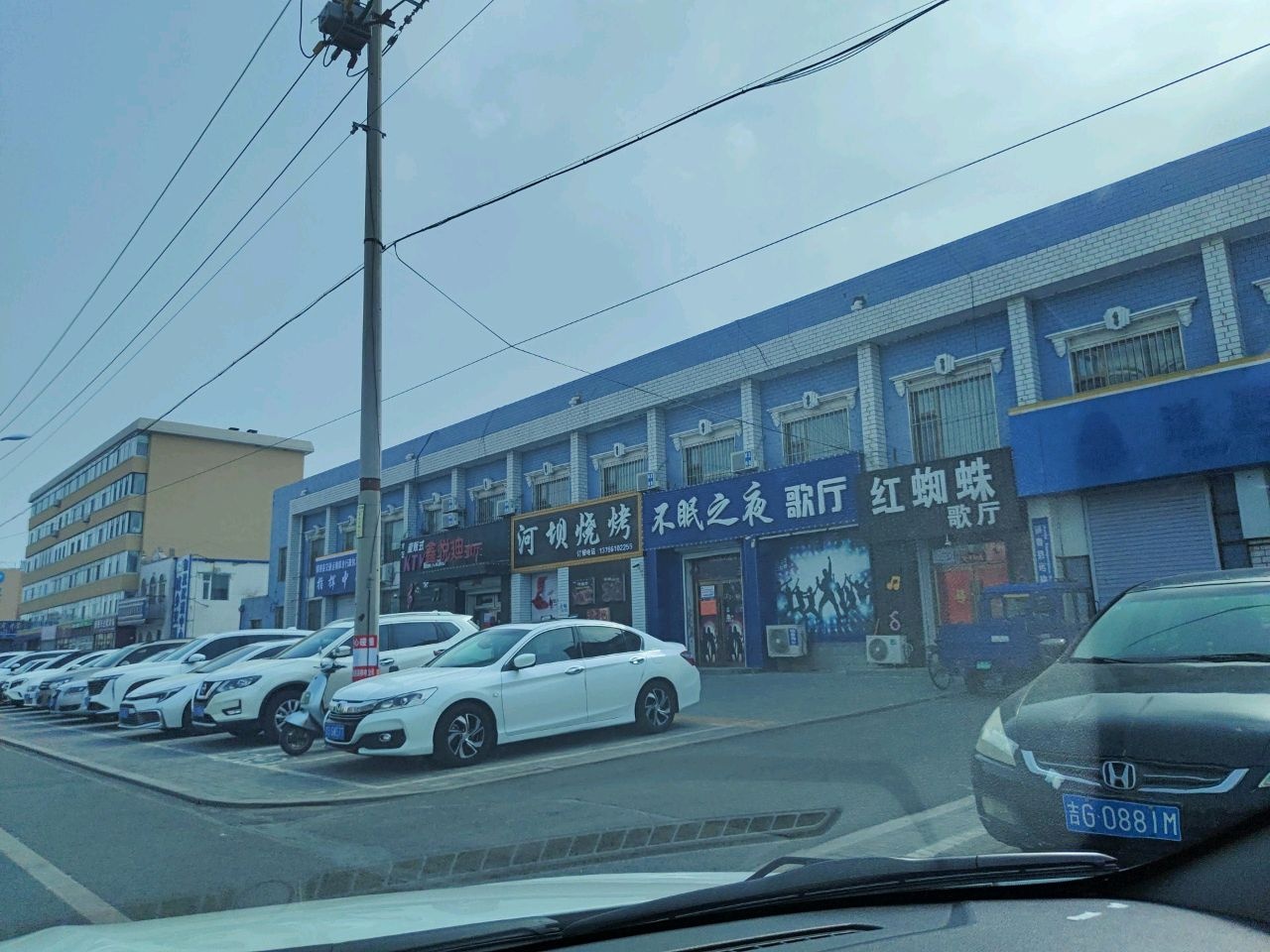 鑫悦迪量贩式KTV