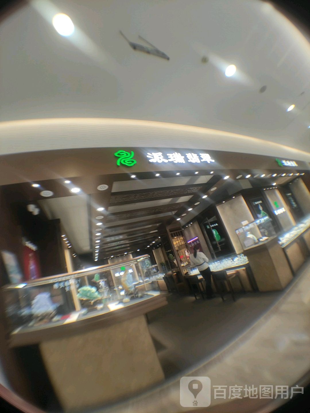派瑞翡城(包头百货大楼钢铁大街店)