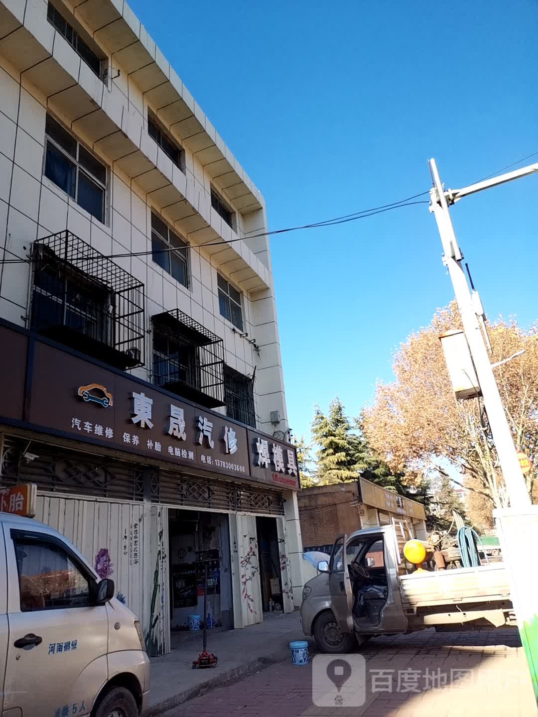 焊模具