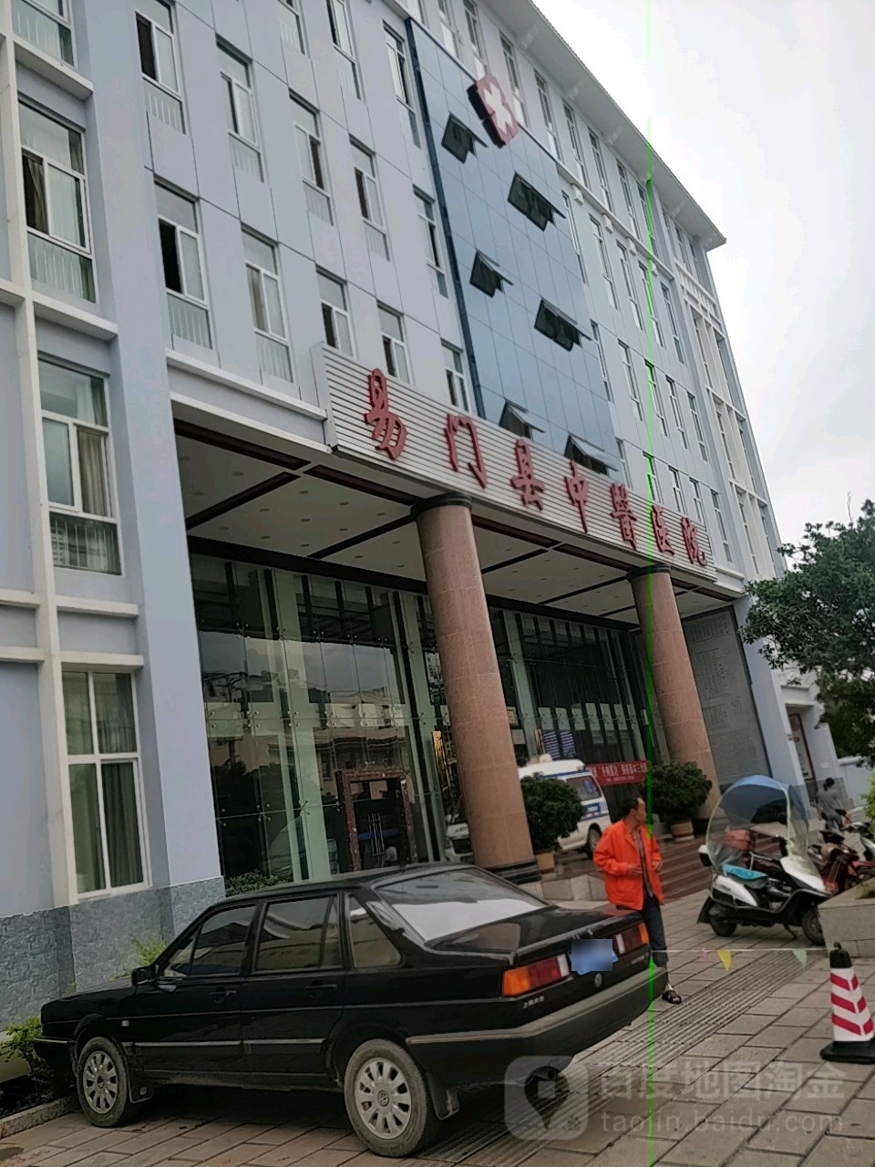 云南省易门县中医医院