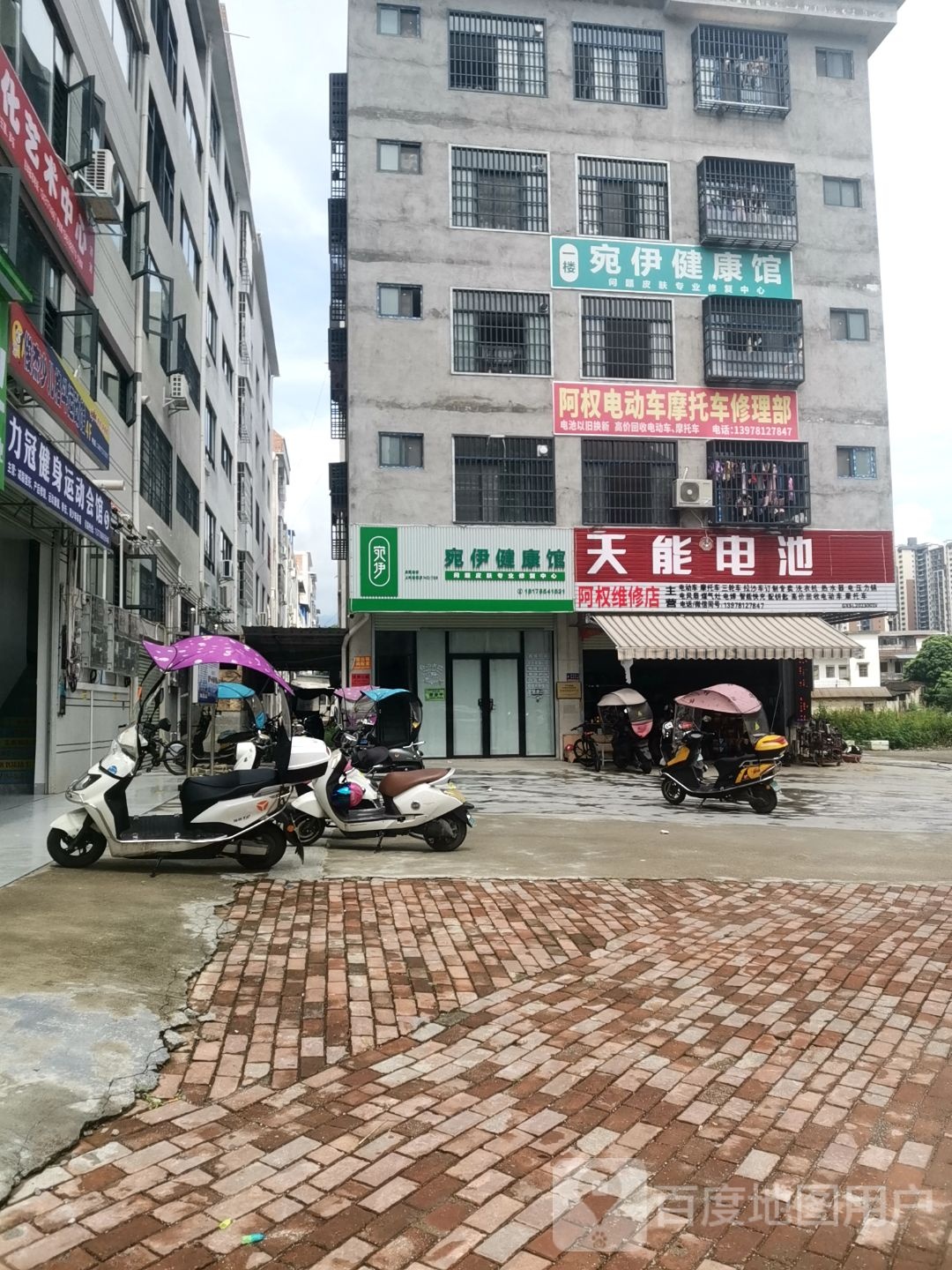 力冠健身运动会馆(恒达分店)