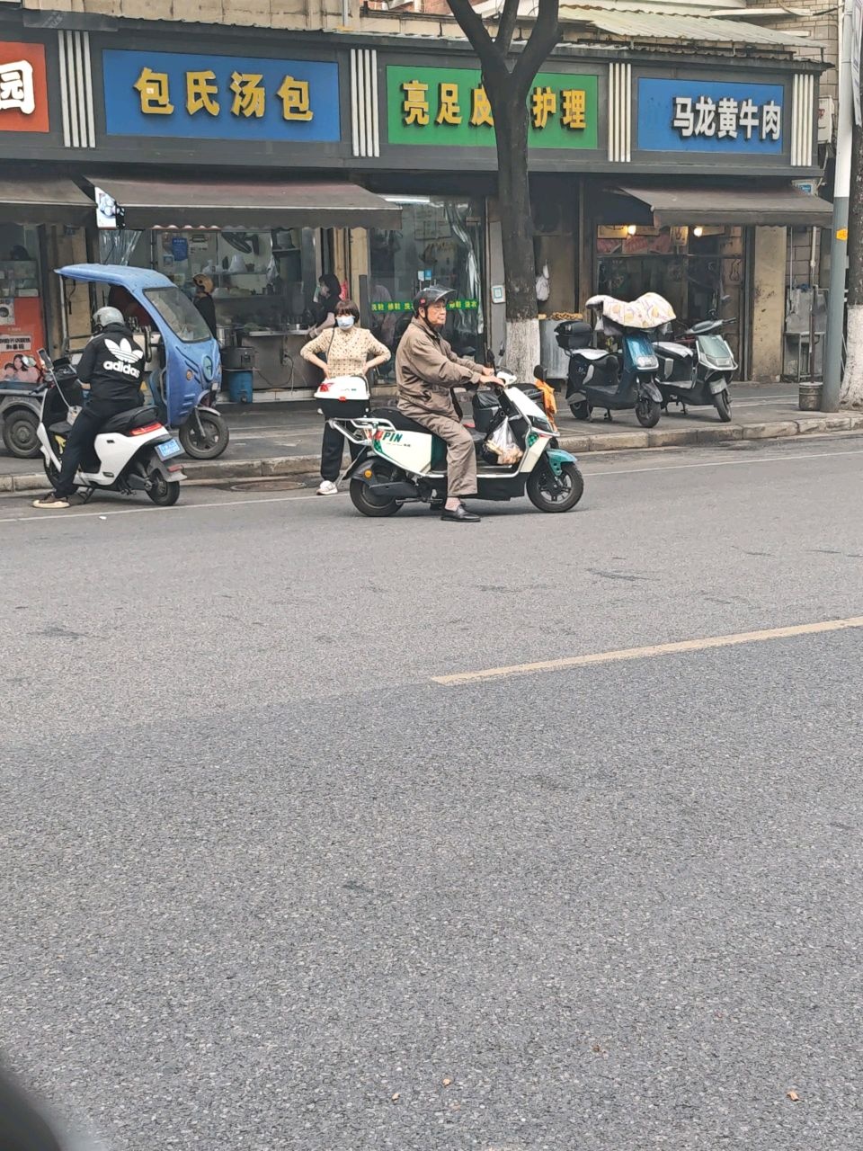 马龙清真牛肉店