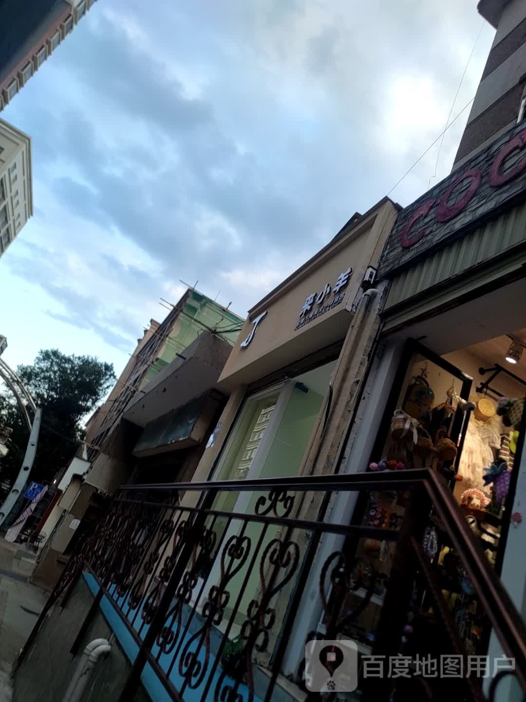 发舞台(麒麟巷店)