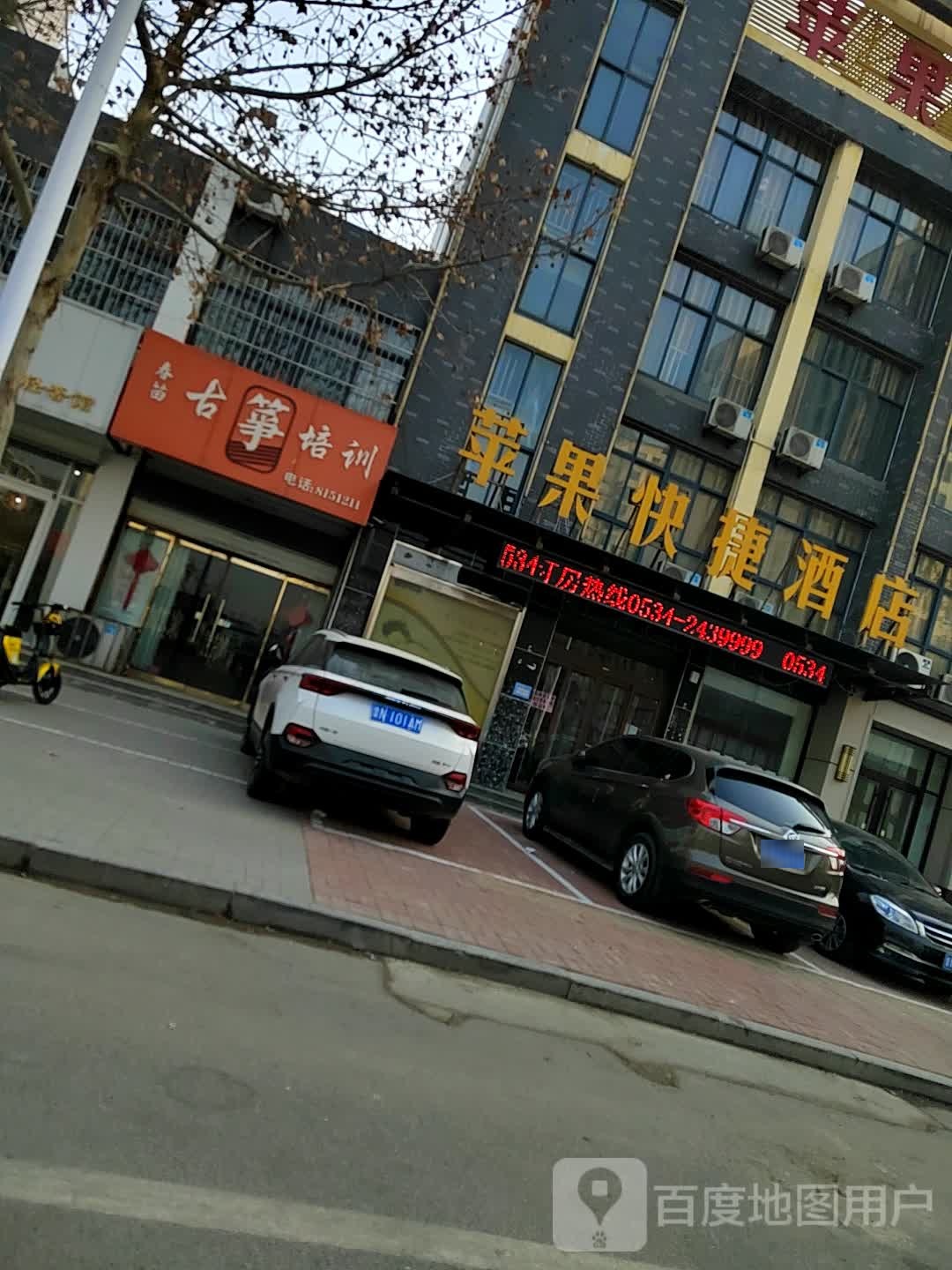 春苗溪古筝培训