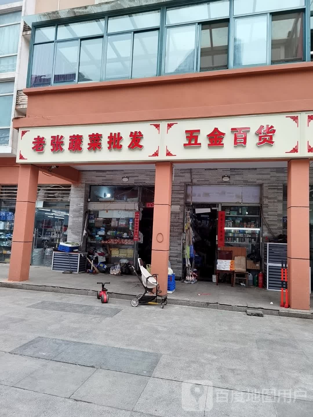 五金百货(金银湖东一路店)