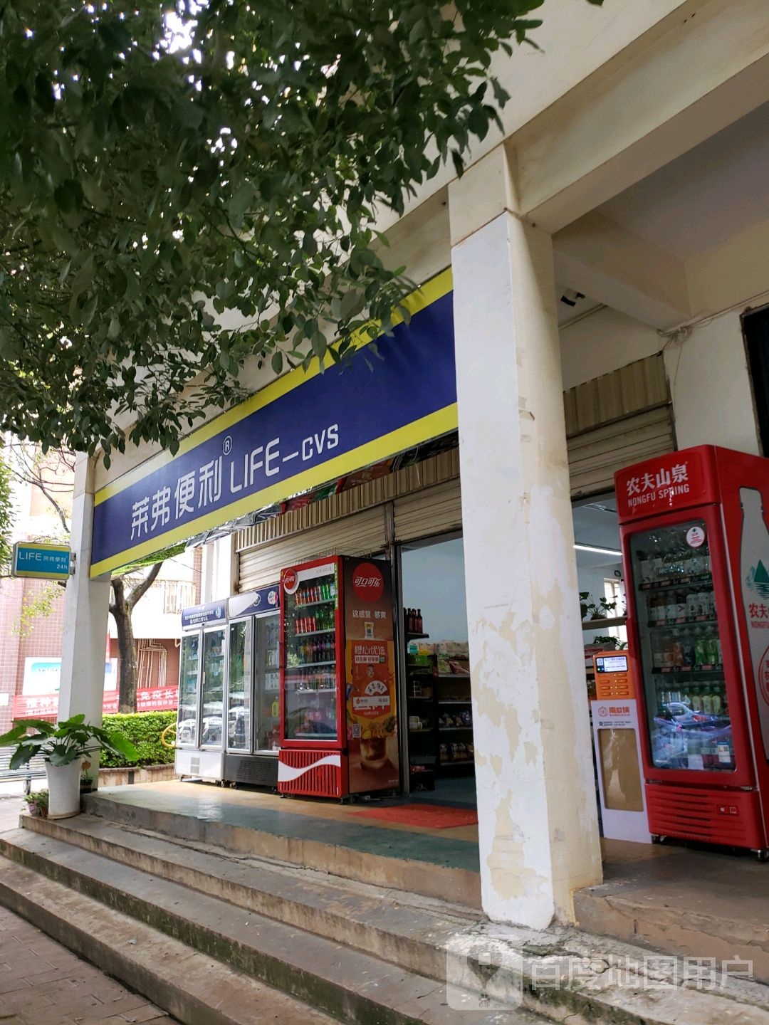 莱弗遍历