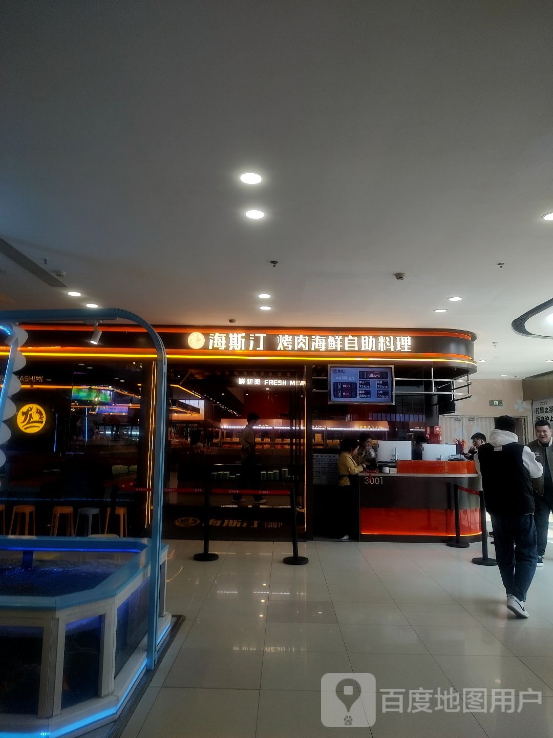 喽斯海汀鱿烤肉海鲜自助料理(万达广场亳州高新店)