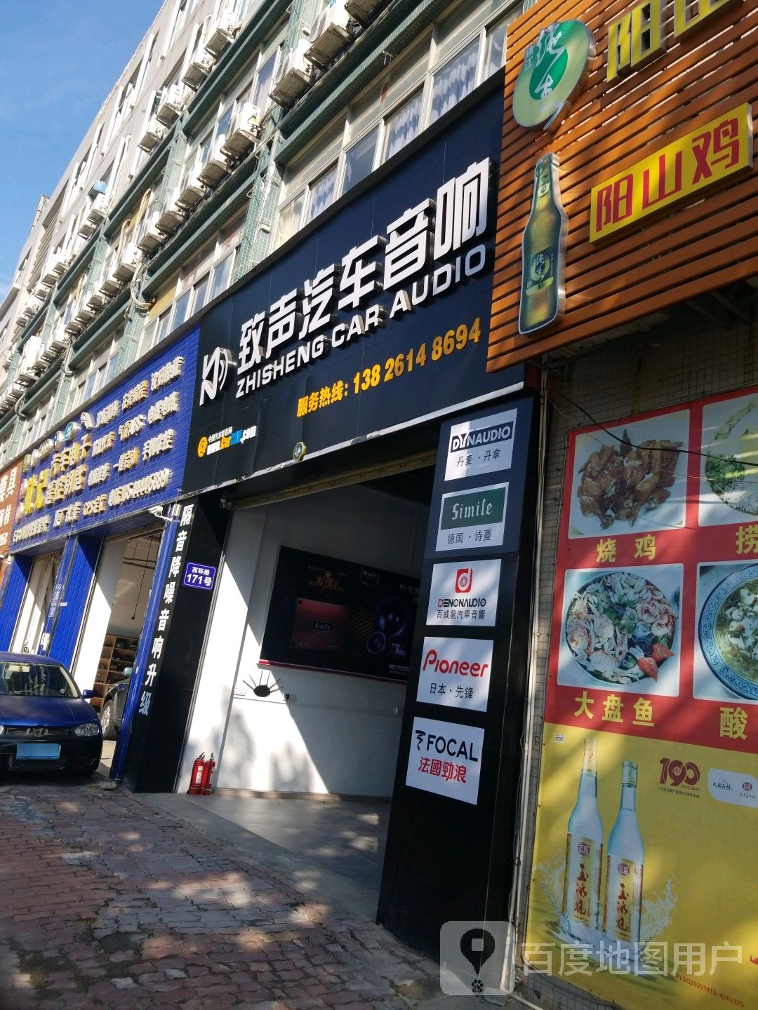 敏记汽车电子服务