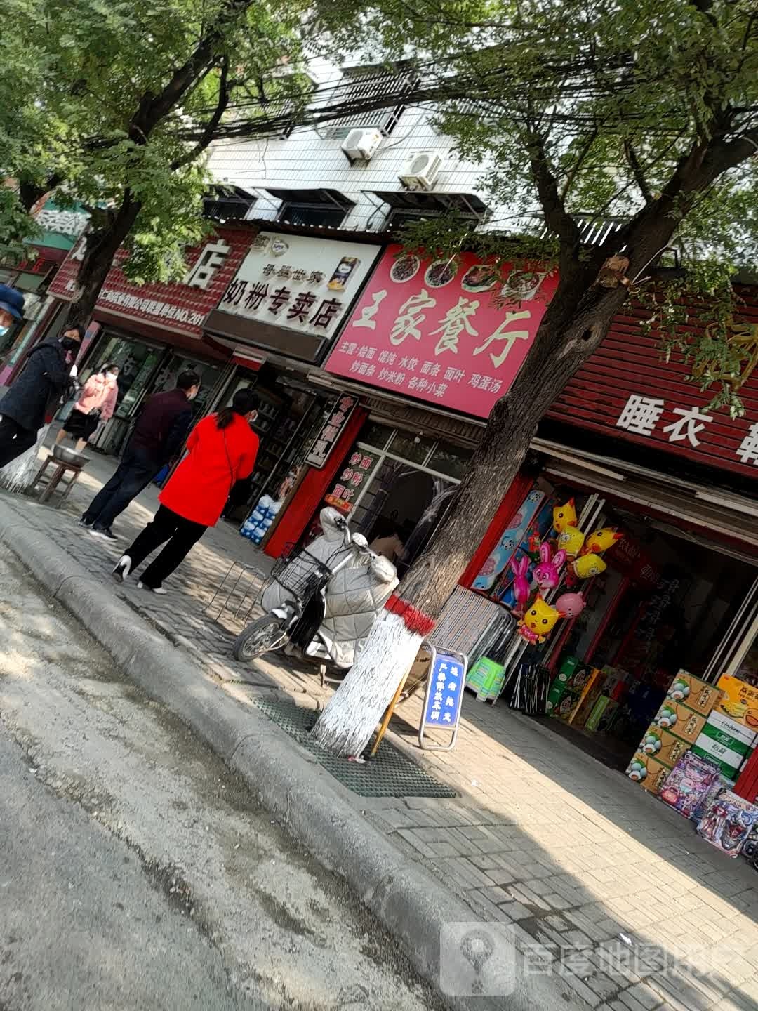 郸城县母婴世家奶粉专卖店