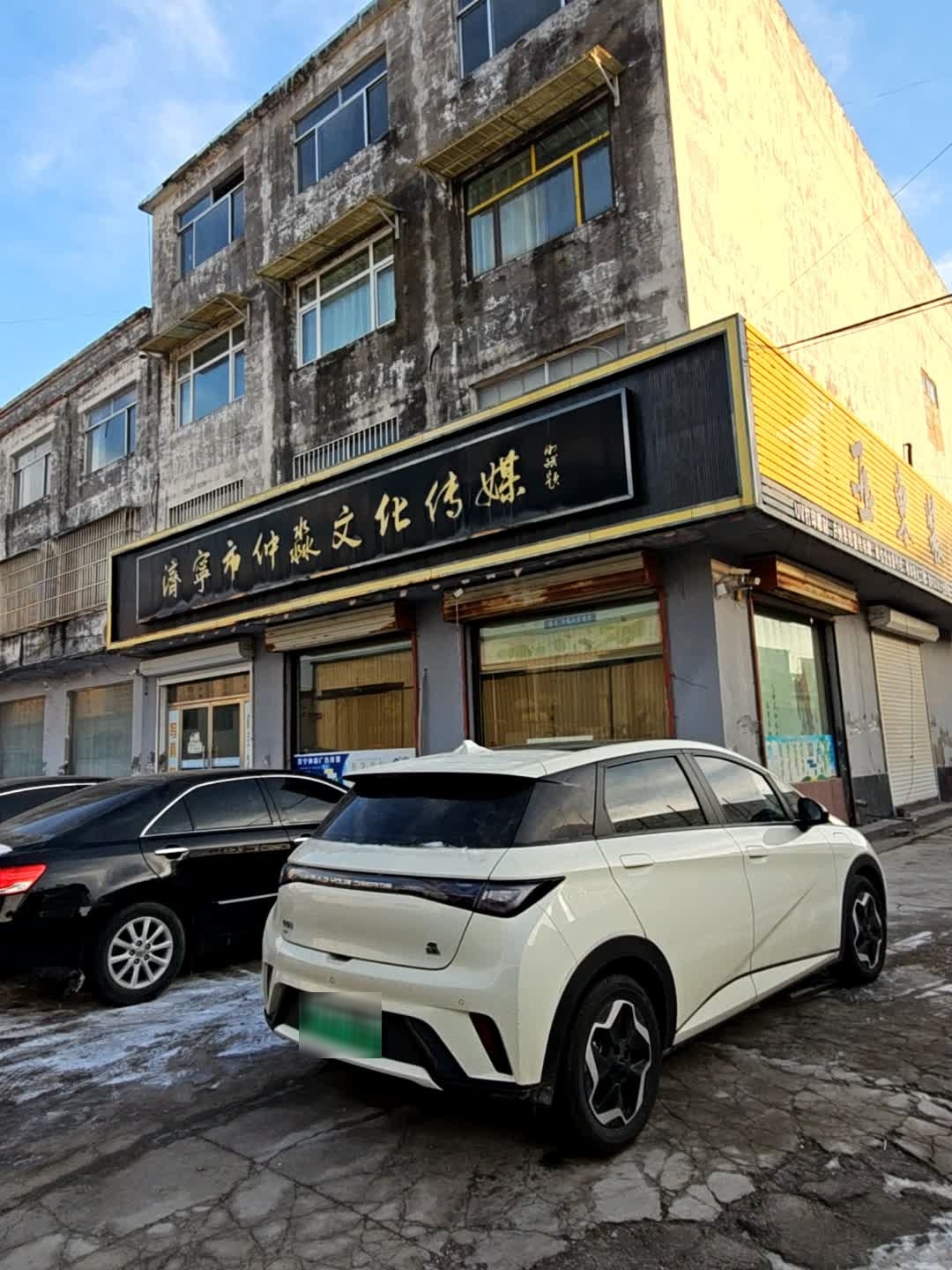 济宁市仲淼文化传媒
