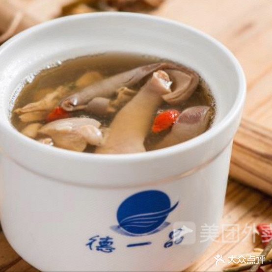 德一品(太一新天地店)