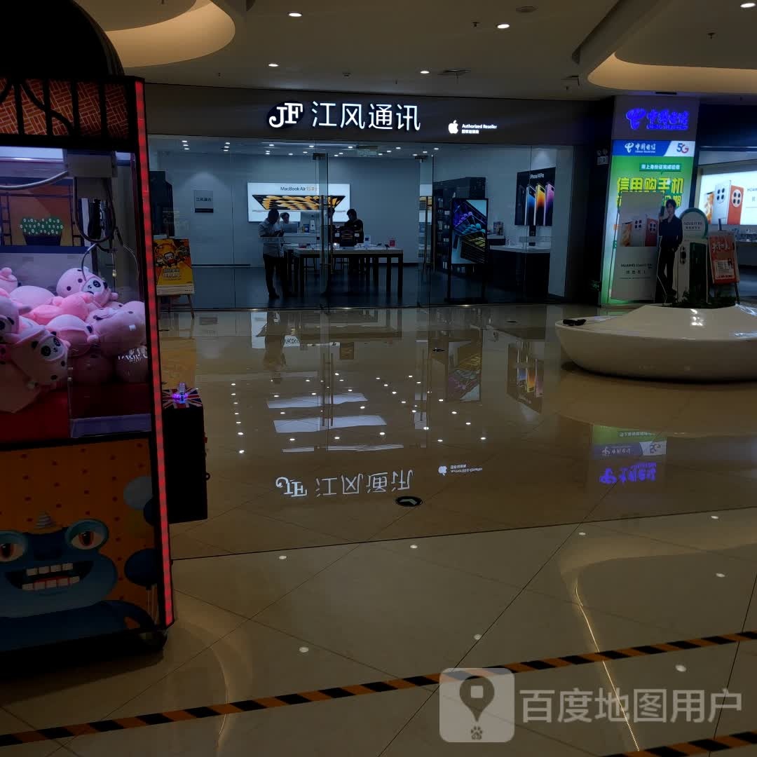 江风通讯(天一城市广场店)