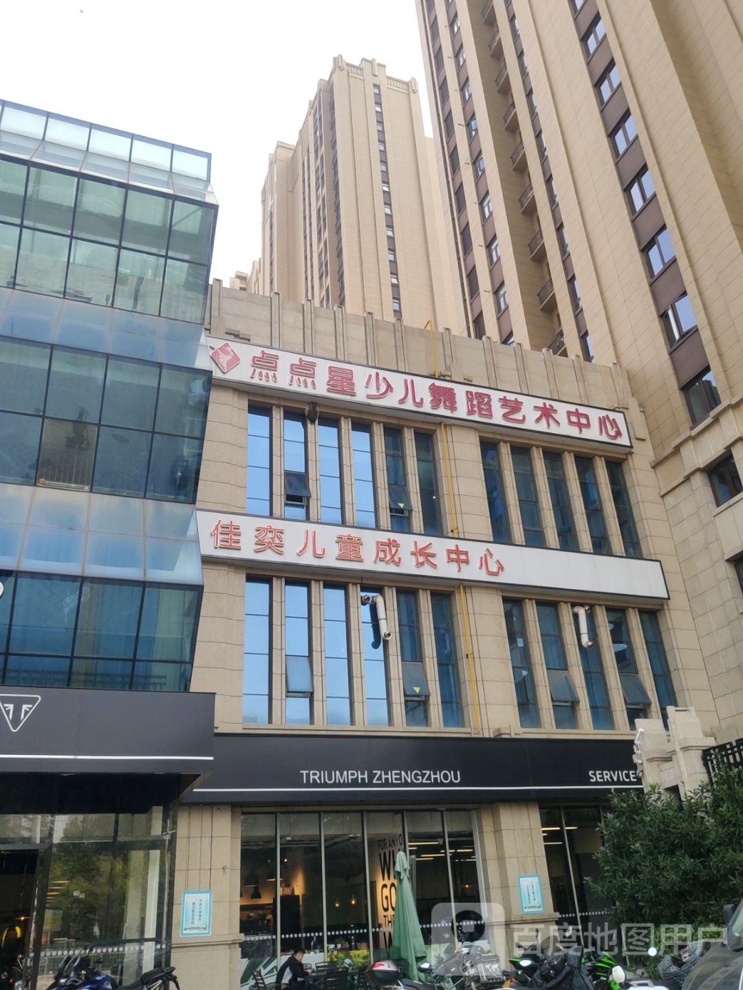 TRIUMPH ZHENGZHOU(郑州店)