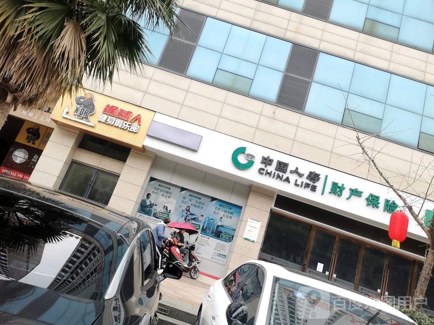 猩球人健身俱乐部(天门CBD购物广场店)