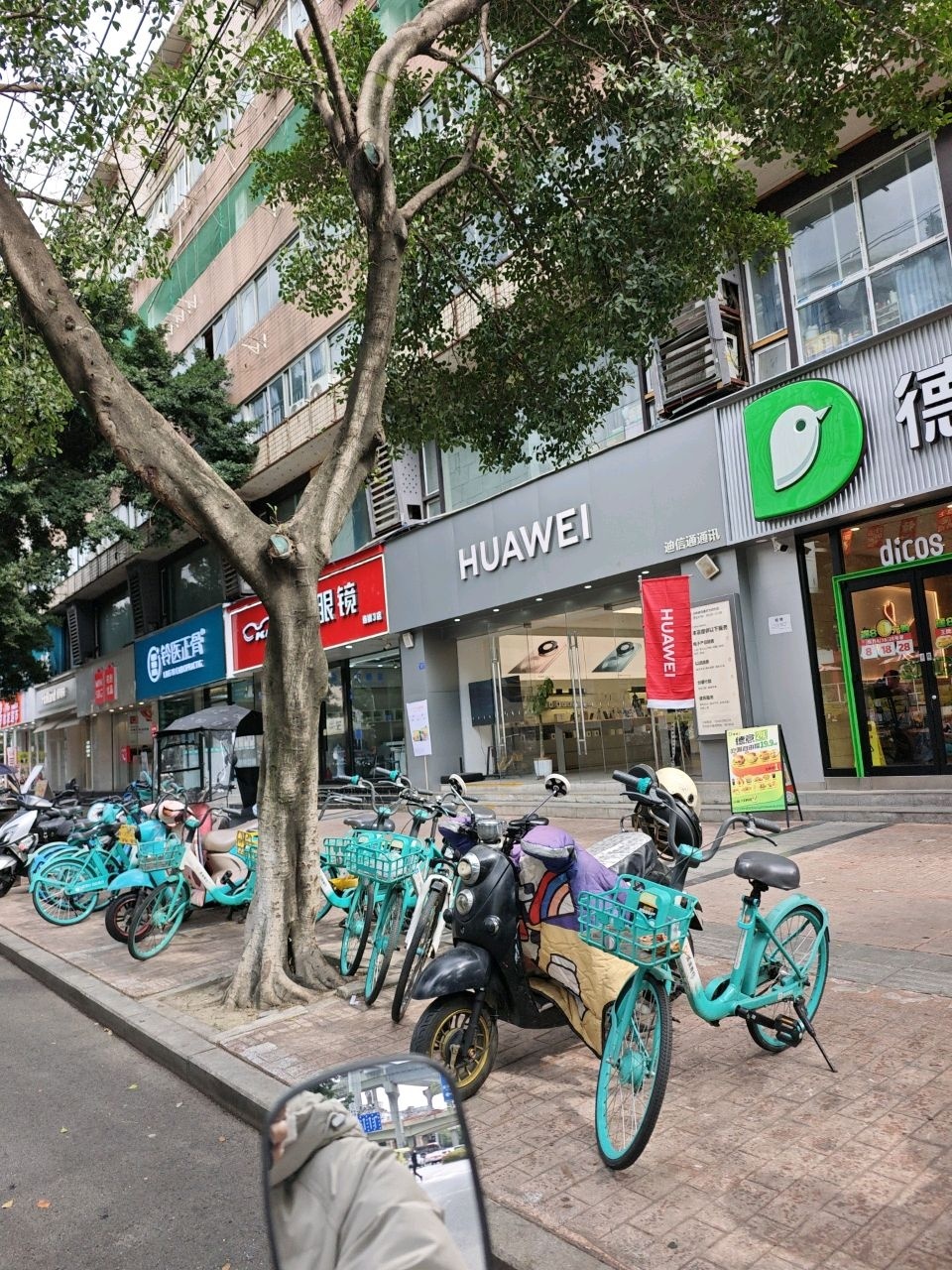铃医正骨(双楠店)