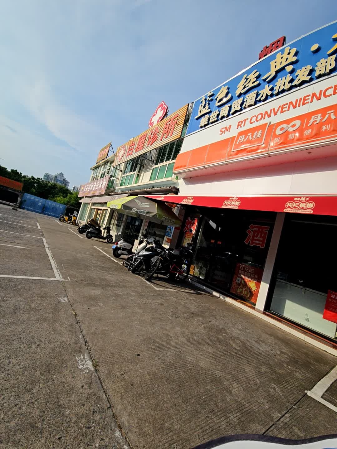 维世商贸酒水批发部(云南路综合市场店)