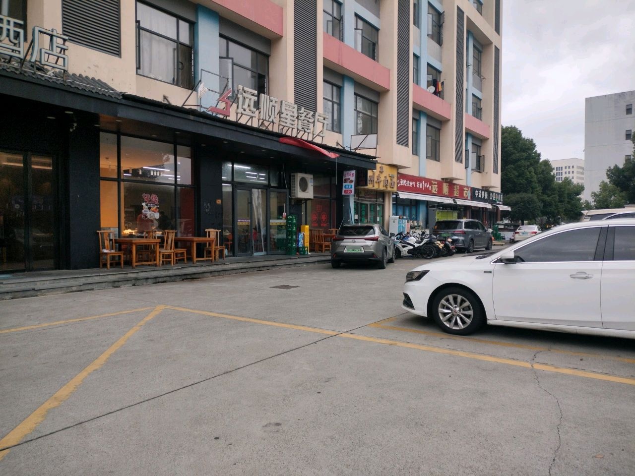 清真兰州牛肉面(永顺远顺大厦店)