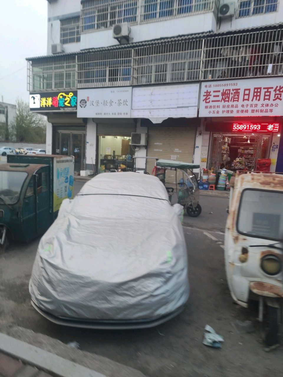 小时记·汉堡·轻食·茶饮