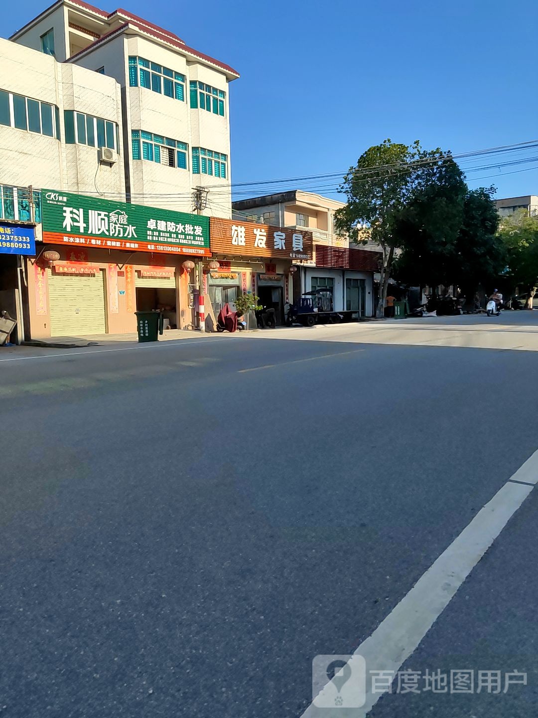 卓建防水材料批发