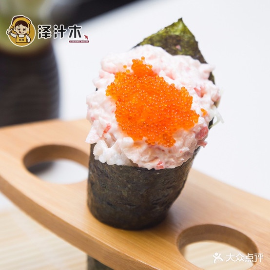 泽汁木寿司大(万达店)