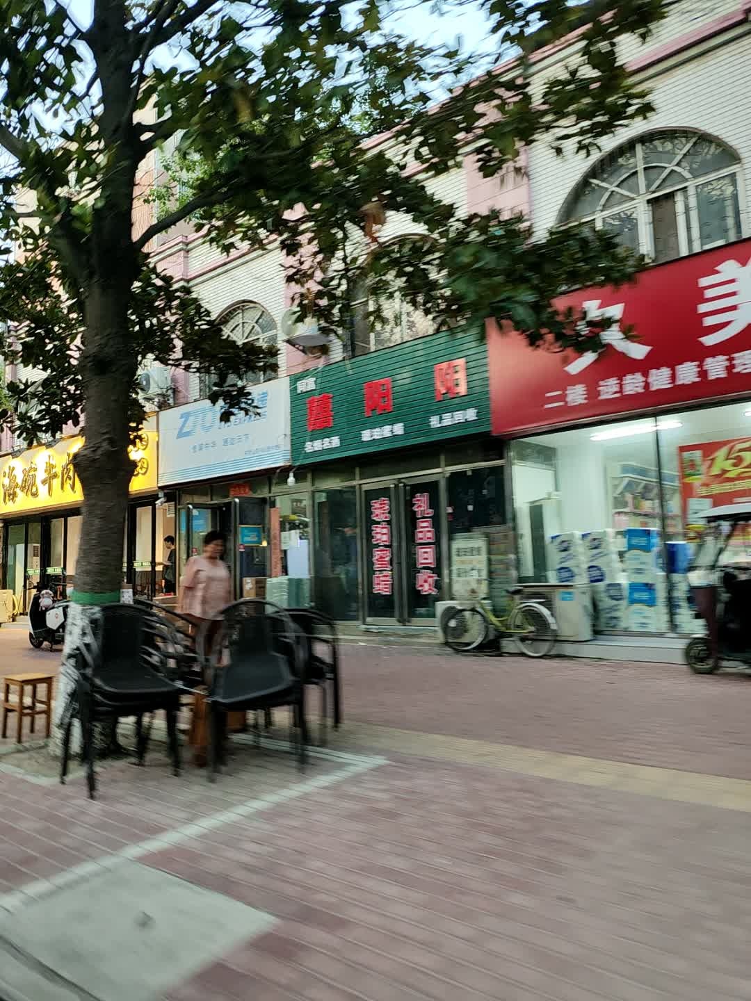清真海碗牛肉饭