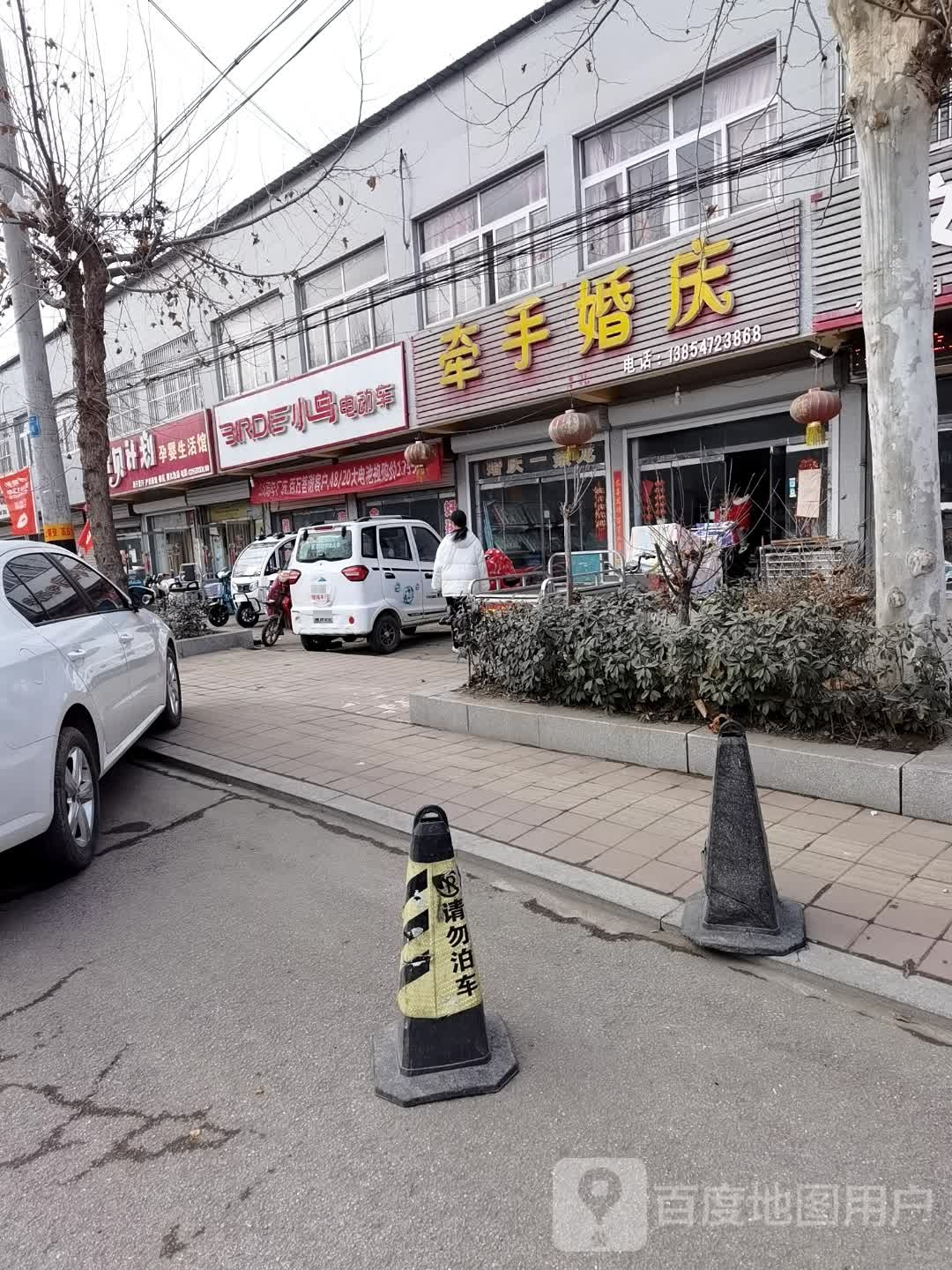 小鸟电动车(黄金路店)