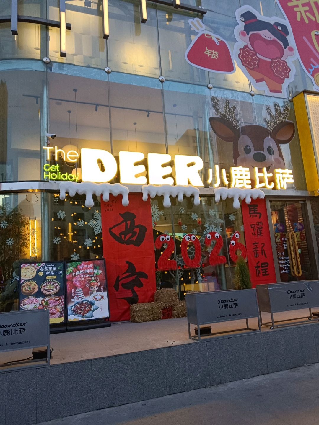 小鹿比萨店(新百店)