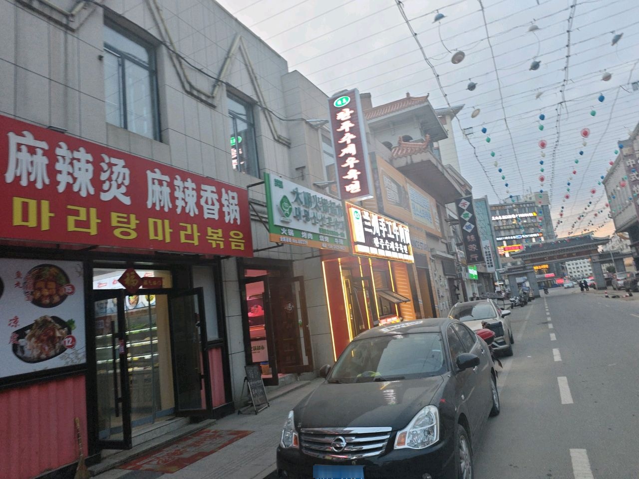 兰州手工牛肉拉面(龙井店)