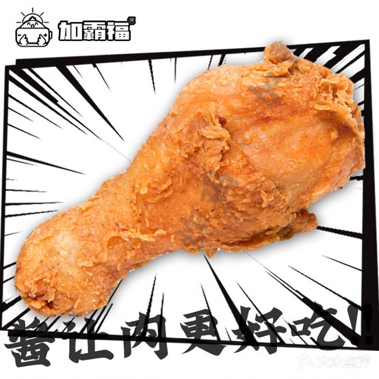 加霸福韩国烤鸡·脆皮全鸡(同安店)