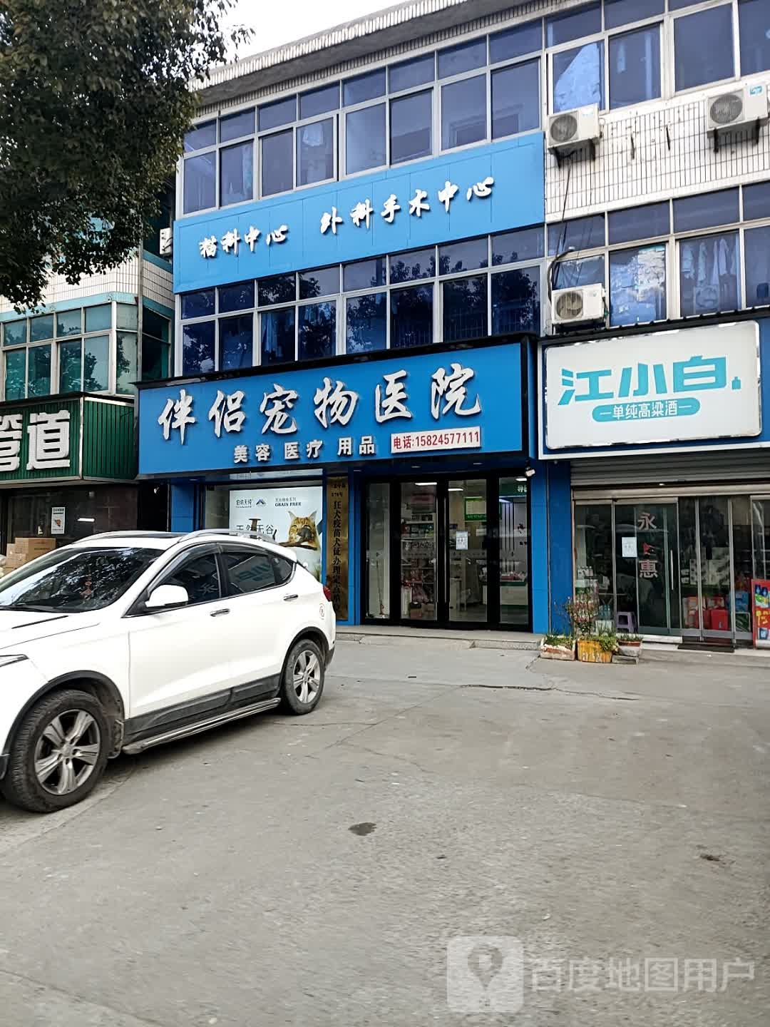 纯小歌(观海卫店)