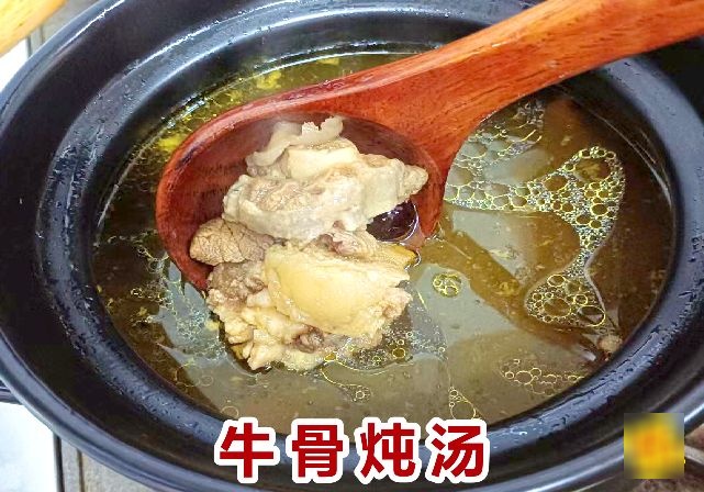 颜氏牛骨汤(水东店)
