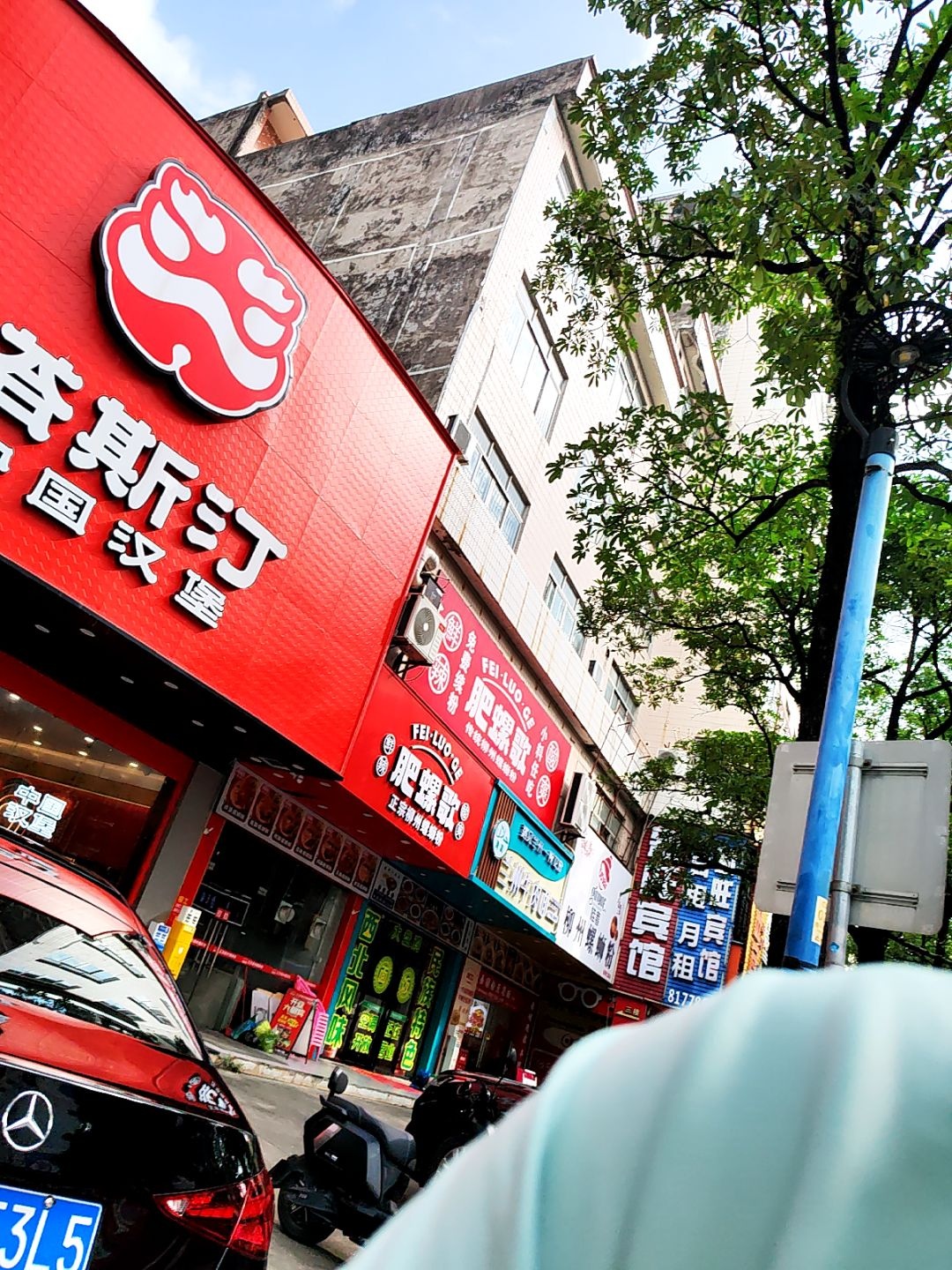 肥螺哥正宗柳州螺蛳粉