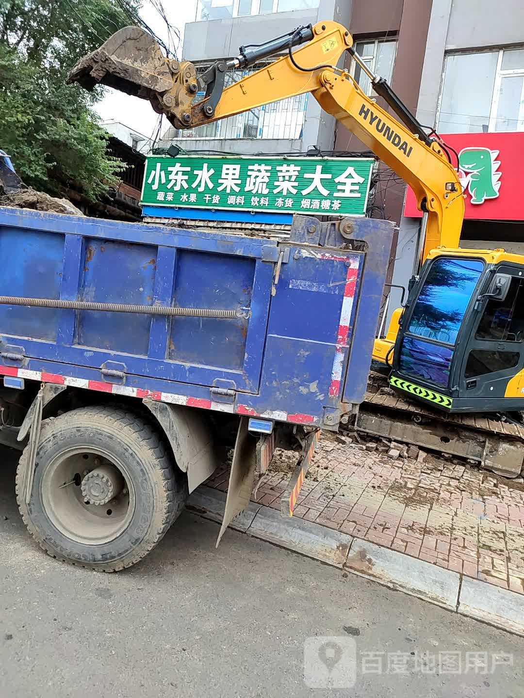 小东水果蔬菜大全