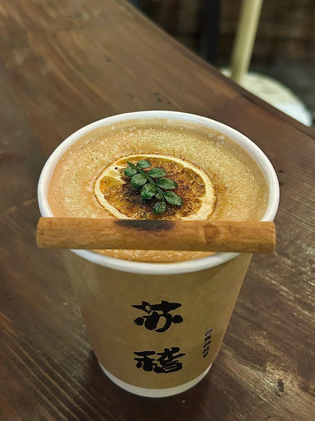 蒙哥跷脚牛肉(白蜡街店)