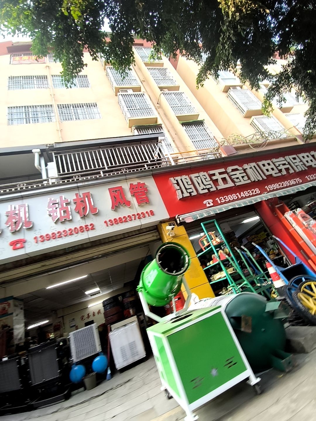 鸿鸥五金