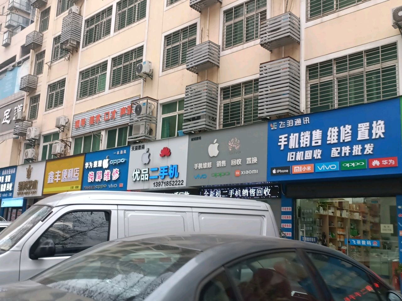诚峰数码