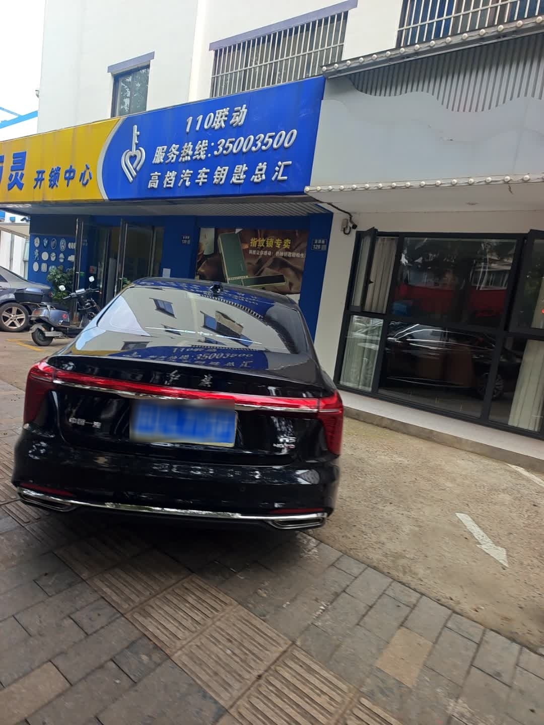 万灵开锁中心