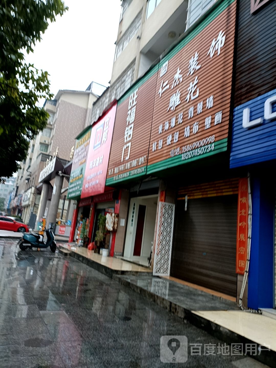 雨泽剪裁