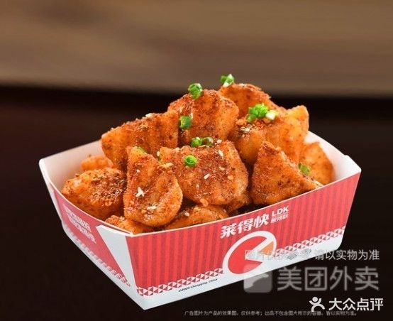 莱得快(龙湖重庆U城天街B馆店)