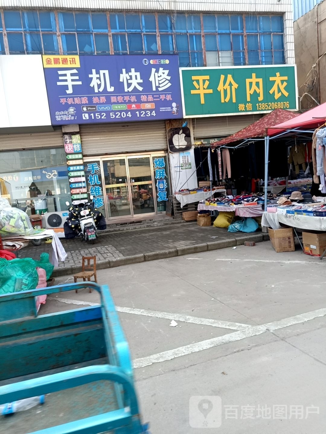 vivo(富山路店)