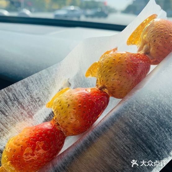 老北京邱记糖葫葫芦(忻州分店)