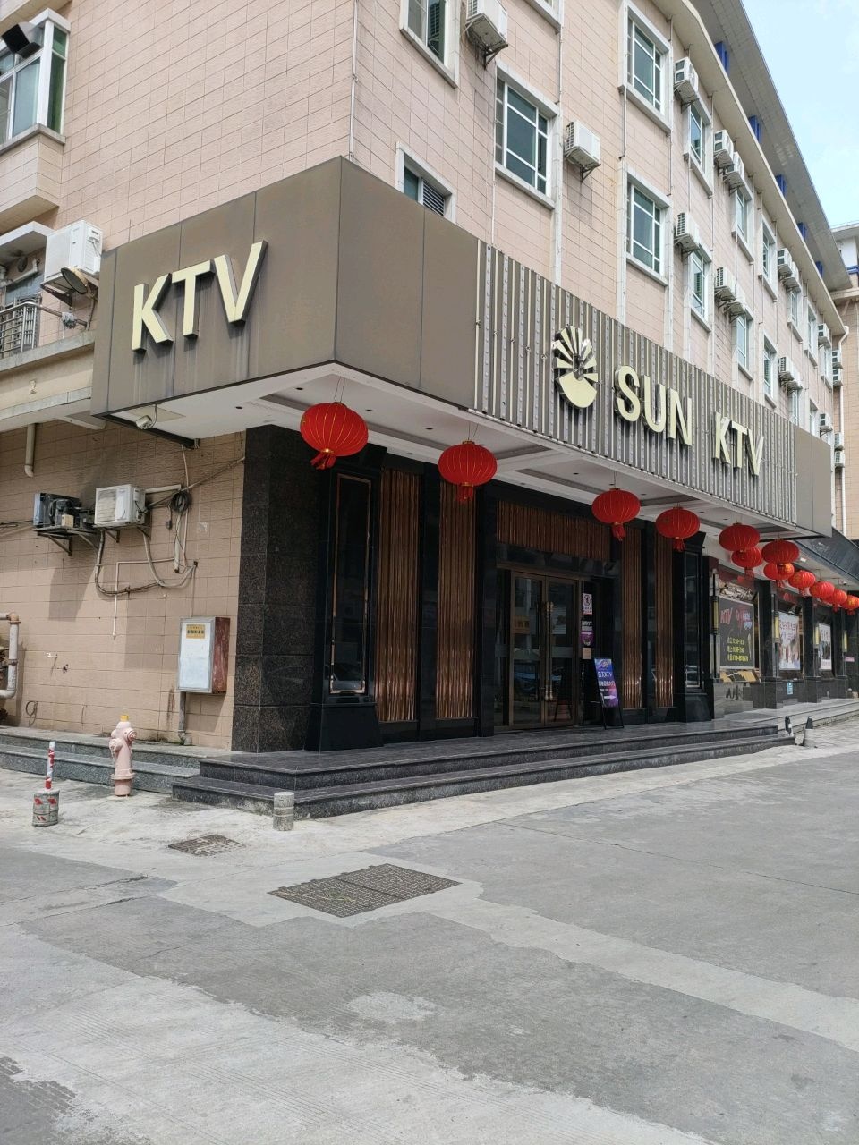 KTV