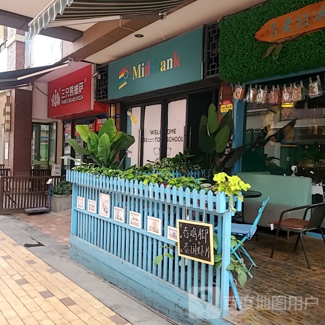 三只小披萨(资阳店)
